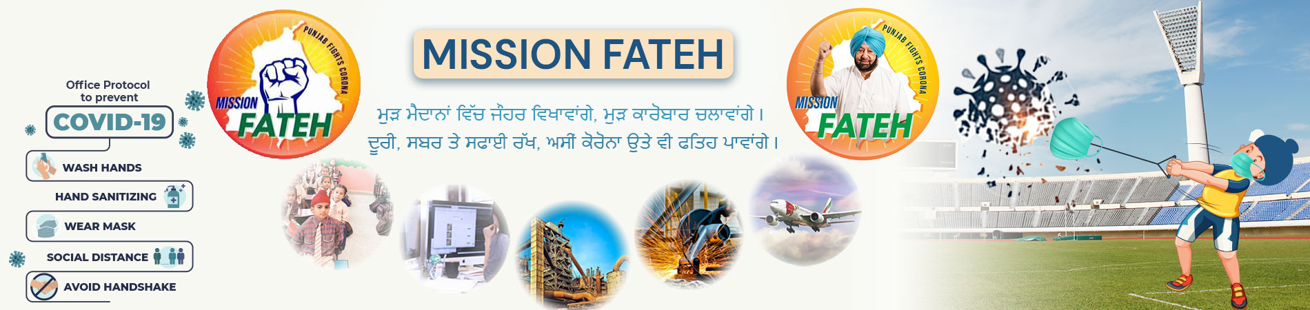 mission-fateh